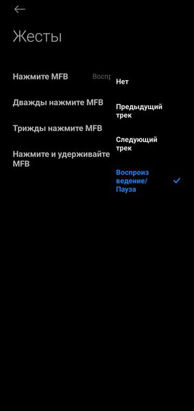Полноразмерные беспроводные наушники Redmi Headphones Neo:, фото 34