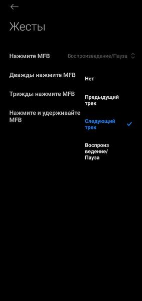 Полноразмерные беспроводные наушники Redmi Headphones Neo:, фото 35