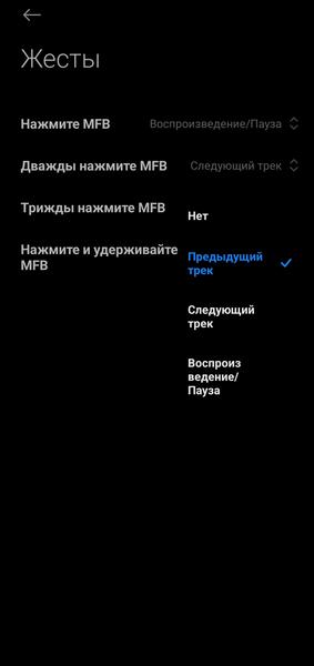 Полноразмерные беспроводные наушники Redmi Headphones Neo:, фото 36