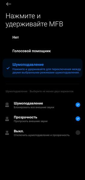 Полноразмерные беспроводные наушники Redmi Headphones Neo:, фото 37