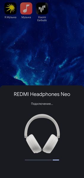 Полноразмерные беспроводные наушники Redmi Headphones Neo:, фото 19