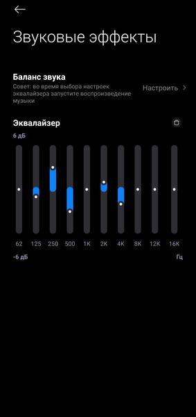 Полноразмерные беспроводные наушники Redmi Headphones Neo:, фото 41