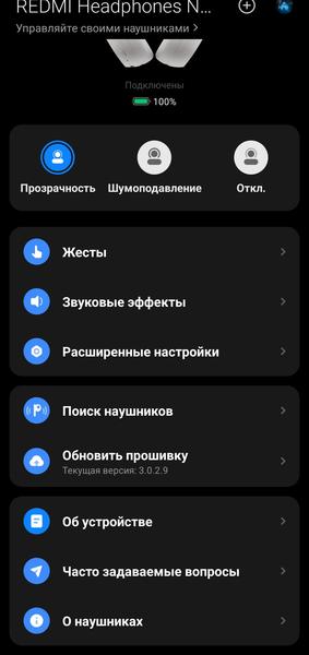 Полноразмерные беспроводные наушники Redmi Headphones Neo:, фото 42