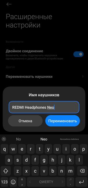 Полноразмерные беспроводные наушники Redmi Headphones Neo:, фото 44