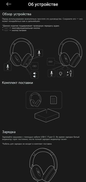 Полноразмерные беспроводные наушники Redmi Headphones Neo:, фото 46
