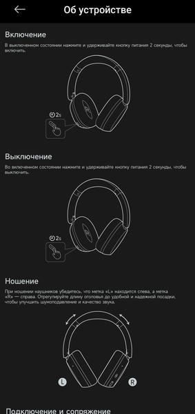 Полноразмерные беспроводные наушники Redmi Headphones Neo:, фото 47