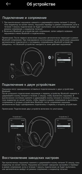 Полноразмерные беспроводные наушники Redmi Headphones Neo:, фото 48