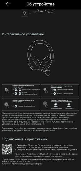 Полноразмерные беспроводные наушники Redmi Headphones Neo:, фото 49