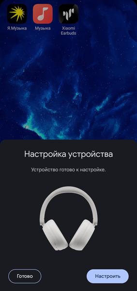 Полноразмерные беспроводные наушники Redmi Headphones Neo:, фото 20