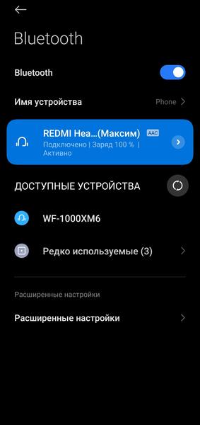 Полноразмерные беспроводные наушники Redmi Headphones Neo:, фото 21