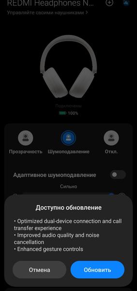 Полноразмерные беспроводные наушники Redmi Headphones Neo:, фото 23