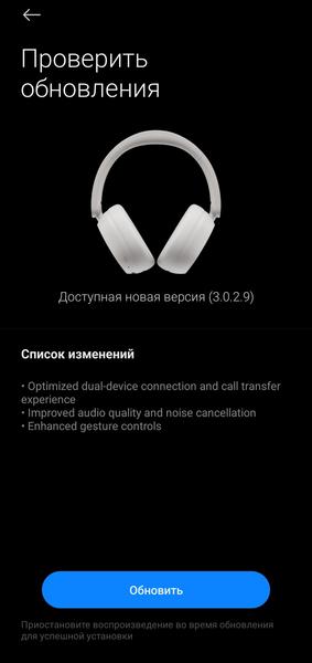 Полноразмерные беспроводные наушники Redmi Headphones Neo:, фото 24