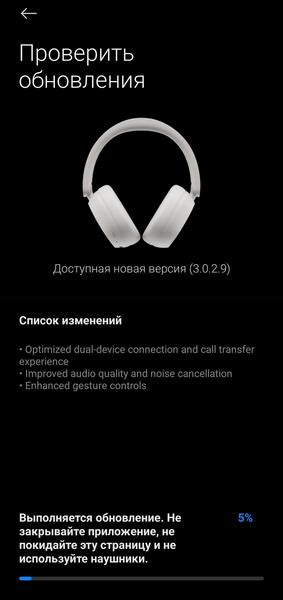 Полноразмерные беспроводные наушники Redmi Headphones Neo:, фото 25