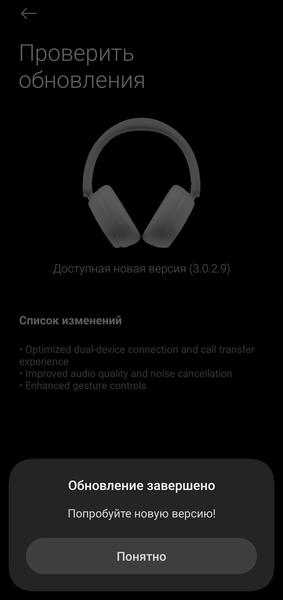 Полноразмерные беспроводные наушники Redmi Headphones Neo:, фото 26
