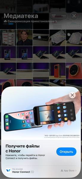 Смартфон Honor Magic V6:, фото 82