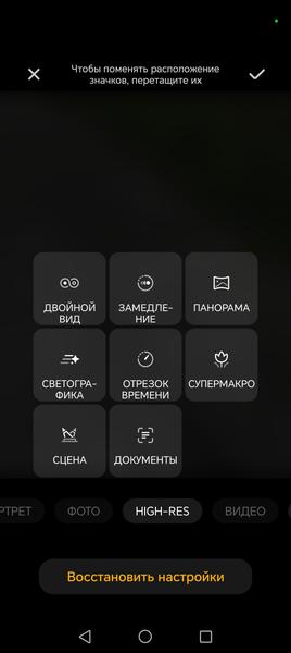 Смартфон Honor Magic V6:, фото 33