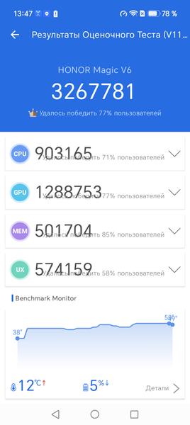 Смартфон Honor Magic V6:, фото 86