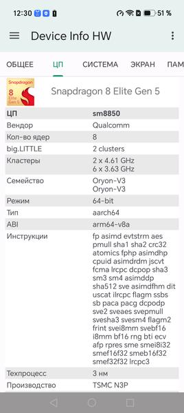 Смартфон Honor Magic V6:, фото 85