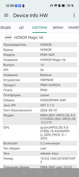 Смартфон Honor Magic V6:, фото 84