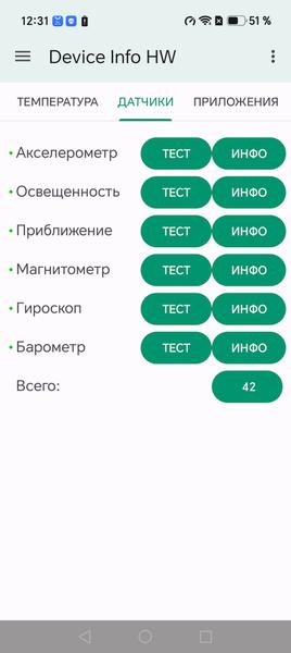 Смартфон Honor Magic V6:, фото 75