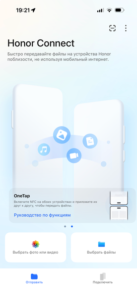 Смартфон Honor Magic V6:, фото 83