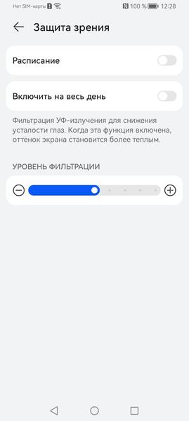 Смартфон Huawei nova Y74:, фото 28