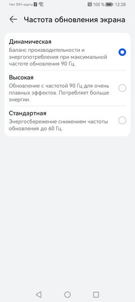 Смартфон Huawei nova Y74:, фото 29