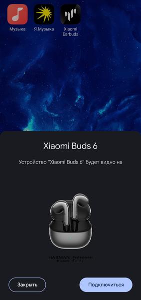 TWS-гарнитура Xiaomi Buds 6:, фото 21