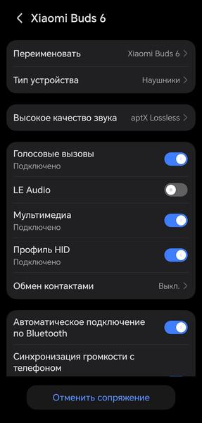 TWS-гарнитура Xiaomi Buds 6:, фото 26