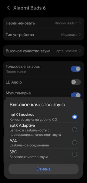TWS-гарнитура Xiaomi Buds 6:, фото 27