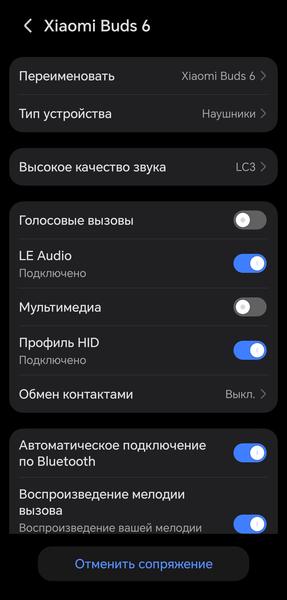 TWS-гарнитура Xiaomi Buds 6:, фото 28