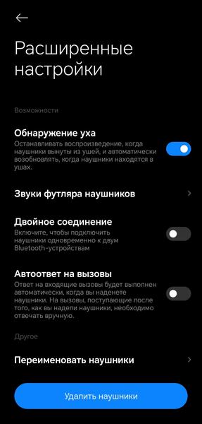 TWS-гарнитура Xiaomi Buds 6:, фото 36