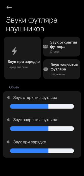 TWS-гарнитура Xiaomi Buds 6:, фото 37