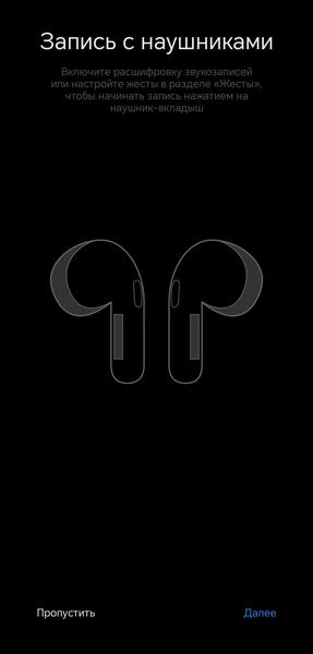 TWS-гарнитура Xiaomi Buds 6:, фото 38