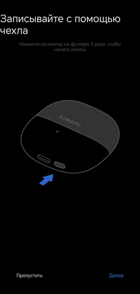 TWS-гарнитура Xiaomi Buds 6:, фото 39