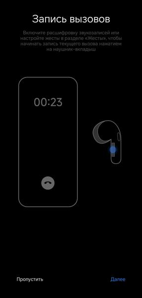 TWS-гарнитура Xiaomi Buds 6:, фото 40