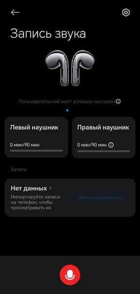 TWS-гарнитура Xiaomi Buds 6:, фото 42