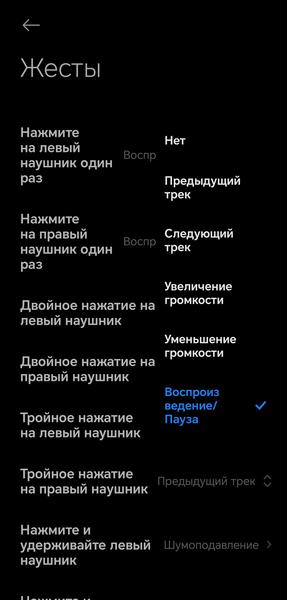 TWS-гарнитура Xiaomi Buds 6:, фото 47