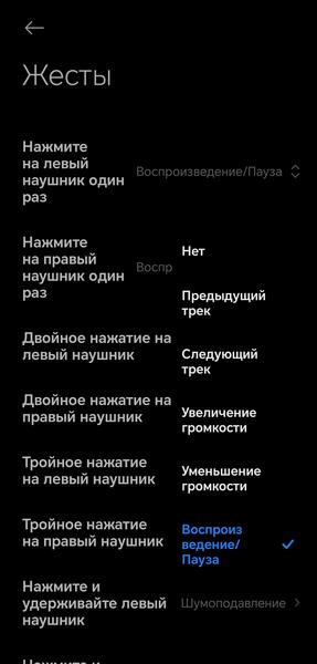 TWS-гарнитура Xiaomi Buds 6:, фото 48