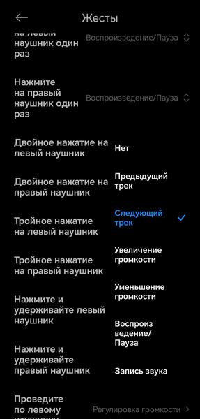 TWS-гарнитура Xiaomi Buds 6:, фото 49