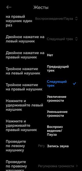 TWS-гарнитура Xiaomi Buds 6:, фото 50