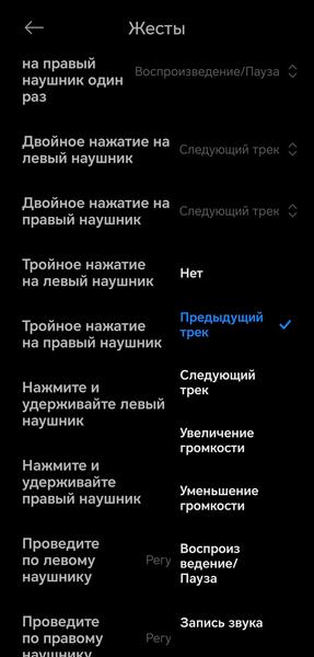 TWS-гарнитура Xiaomi Buds 6:, фото 51