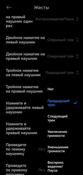 TWS-гарнитура Xiaomi Buds 6:, фото 52