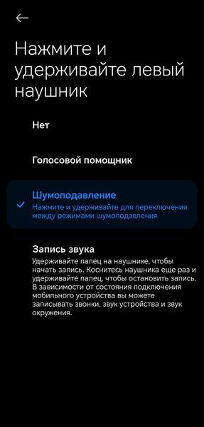 TWS-гарнитура Xiaomi Buds 6:, фото 53