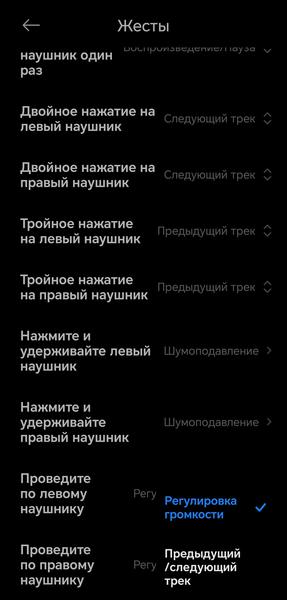 TWS-гарнитура Xiaomi Buds 6:, фото 54