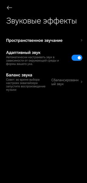 TWS-гарнитура Xiaomi Buds 6:, фото 55
