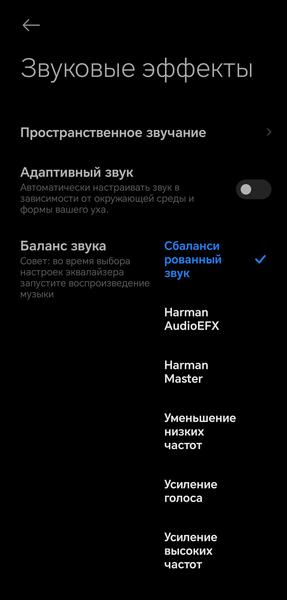 TWS-гарнитура Xiaomi Buds 6:, фото 56