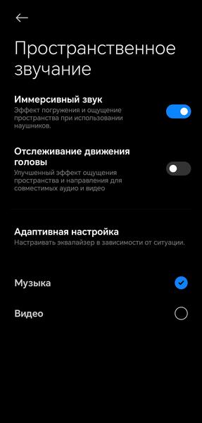 TWS-гарнитура Xiaomi Buds 6:, фото 57