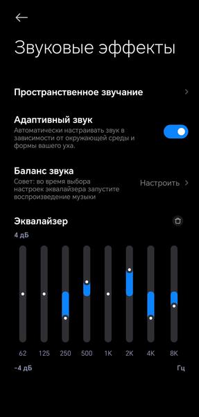 TWS-гарнитура Xiaomi Buds 6:, фото 58