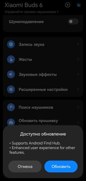TWS-гарнитура Xiaomi Buds 6:, фото 30